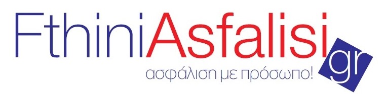 φθηνη ασφαλιση.jpg